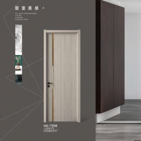 2021华鲟自然漆木门HX-7208小胡桃1号