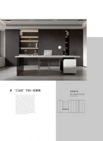 木门家居安利格2号