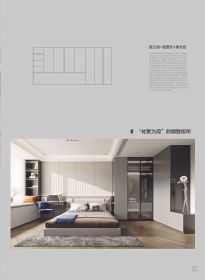 木门家居莫兰迪-摩登灰+珠光白