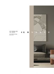 木门家居S111莫兰迪-白杏