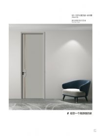 木门家居S1-7215莫兰迪-冰川银