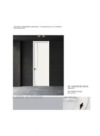 木门家居S1-7203莫兰迪-珠光白