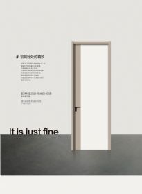木门家居S311莫兰迪-珠光白+白杏