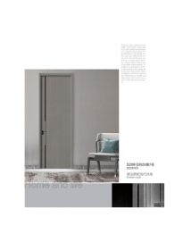 木门家居S208影构灰橡2号