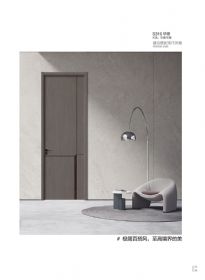 木门家居S310华唯