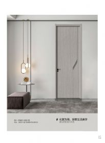 木门家居S1-7003卡其1号