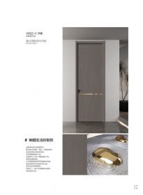 木门家居X652-C华奢