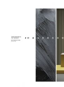 木门家居G555影构灰橡1号