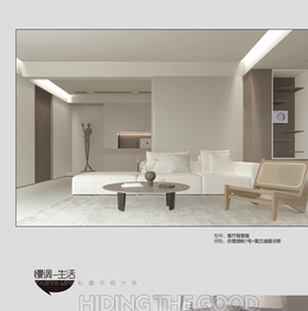 2023华鲟木门客厅背景墙-亦度胡桃1号+莫兰迪翡冷翠