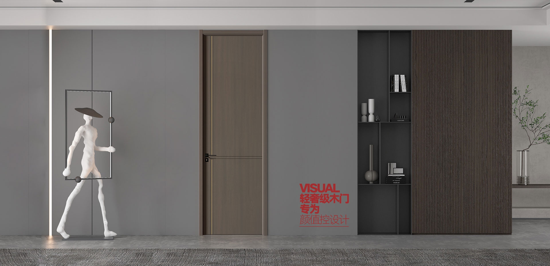 电脑端-首页滚动大图1