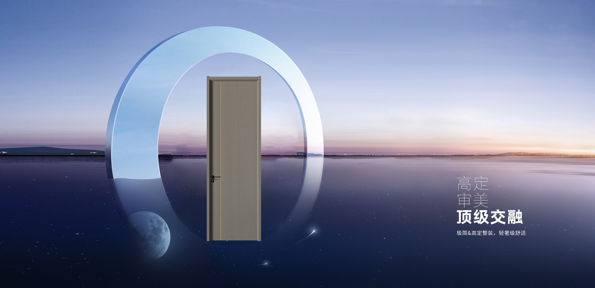 电脑端-首页滚动大图3